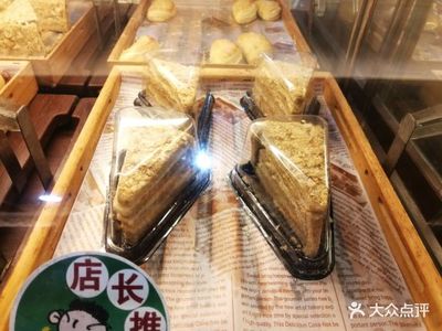 泉城广场附近美食