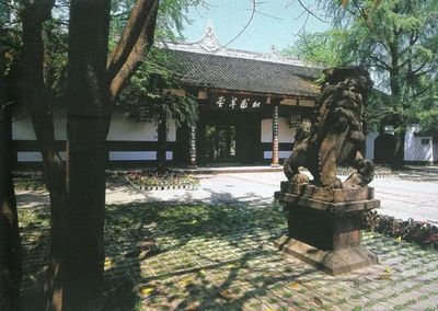 杜甫成都府