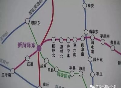郑州机场到菏泽