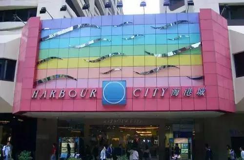 香港海港城行李寄存