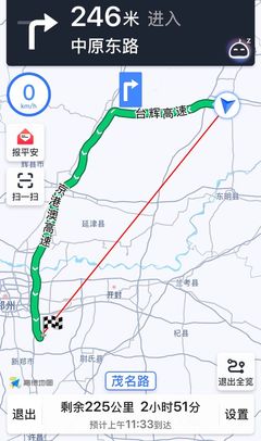 郑州机场到菏泽