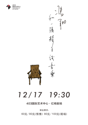搞莫斯是哪里的方言
