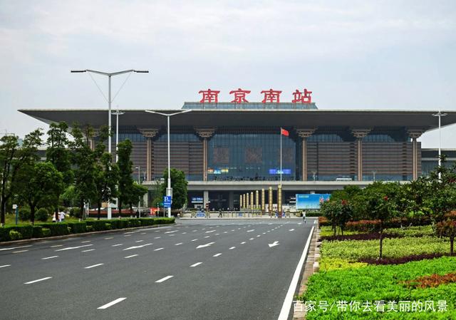 南京高铁站是哪个站