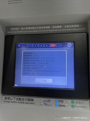 香港海港城行李寄存