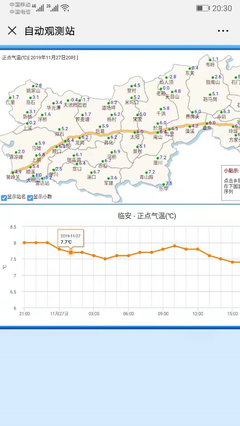 杭州至临安多少公里