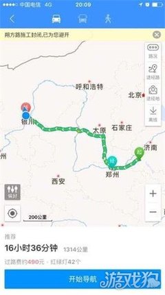 郑州机场到菏泽