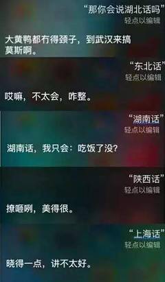 搞莫斯是哪里的方言
