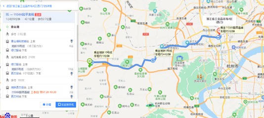 杭州至临安多少公里