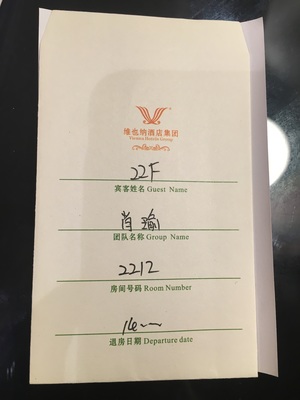 南昌飞成都机票