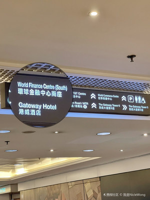 香港海港城行李寄存
