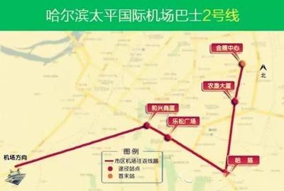 太平机场大巴电话
