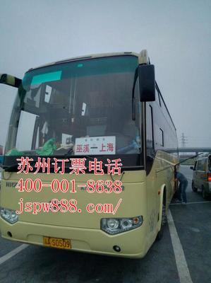 亳州到苏州火车