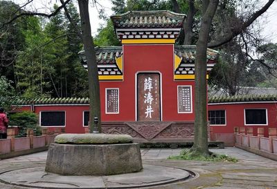 杜甫成都府
