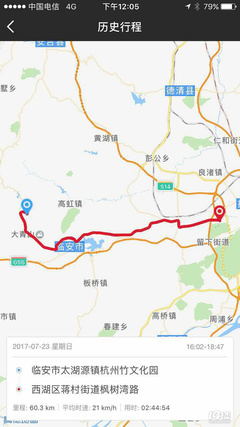 杭州至临安多少公里