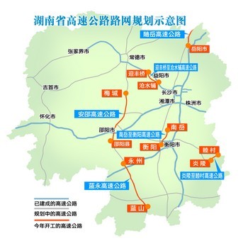 长沙到永州高铁
