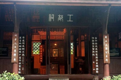 杜甫成都府