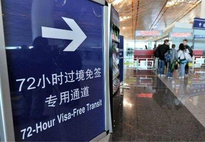 出国在哪里办签证