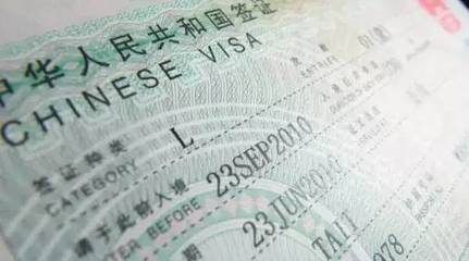 出国在哪里办签证