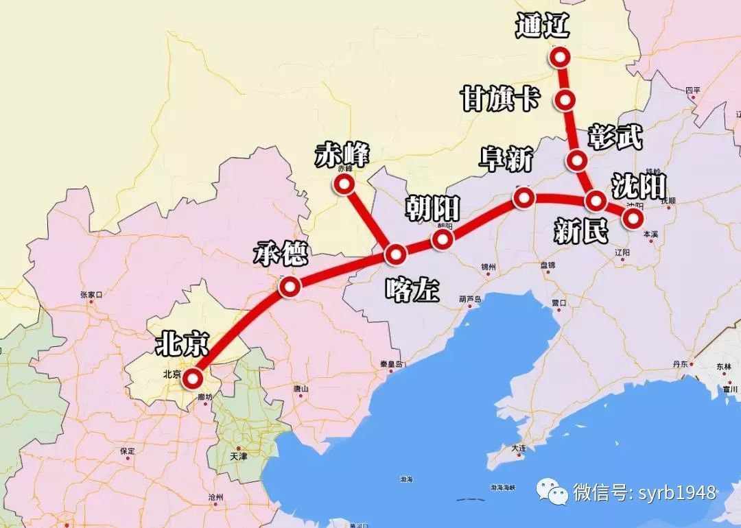 承德到沈阳高铁
