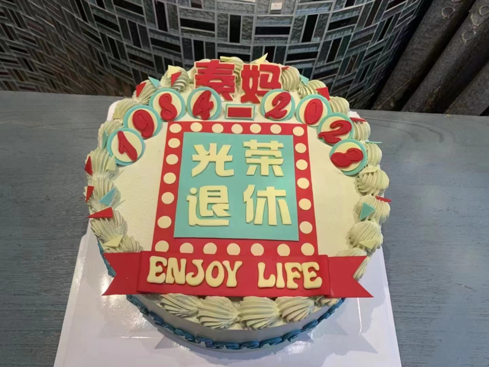 生日蛋糕 武汉
