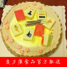 生日蛋糕 武汉
