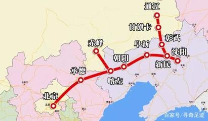 承德到沈阳高铁