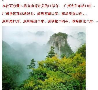 香港在哪里过关