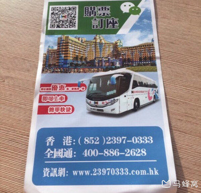 香港在哪里过关