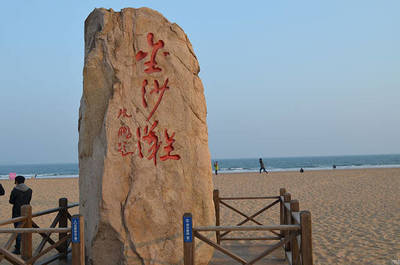 西海旅游景点