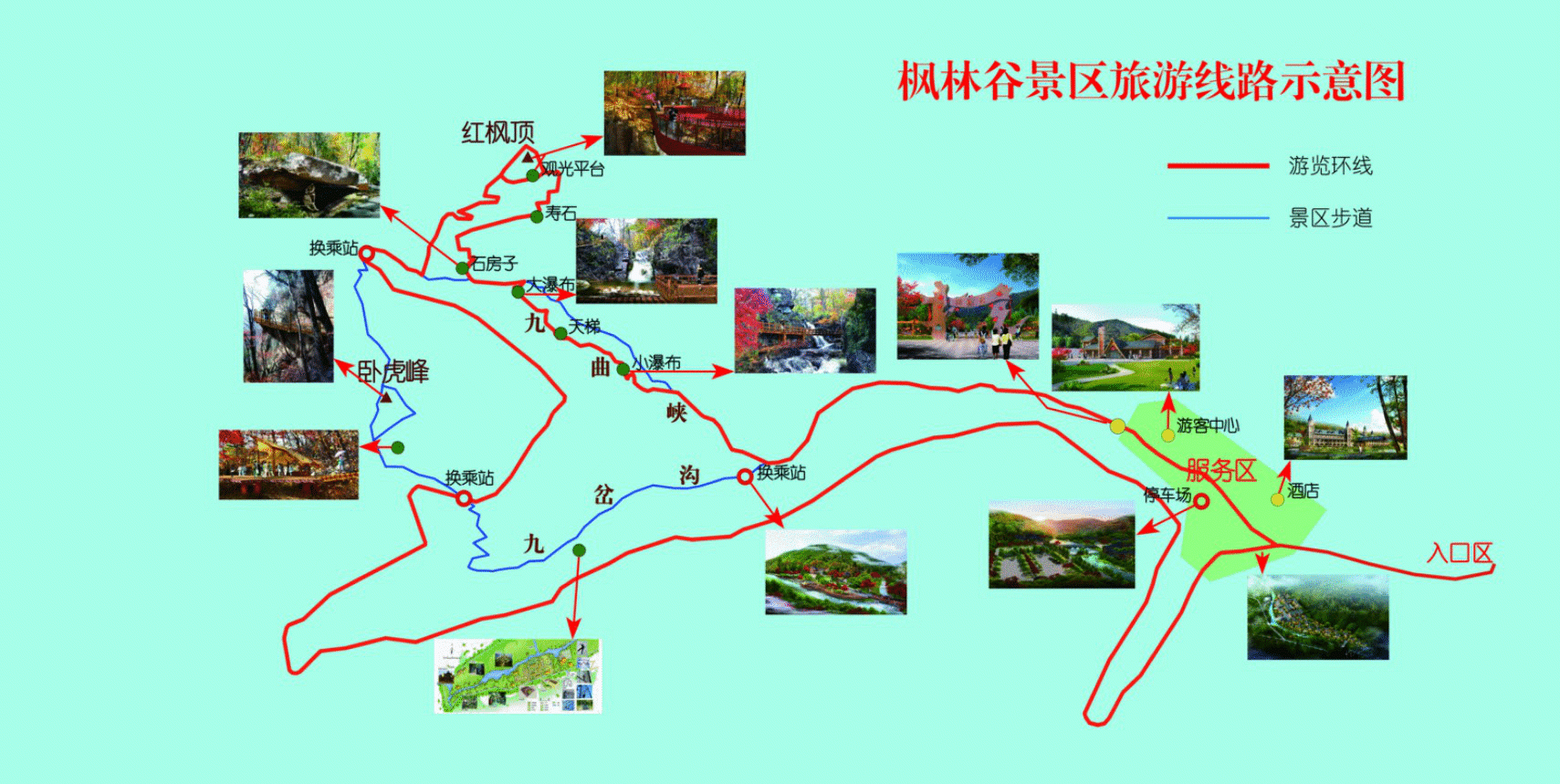桓仁一日游旅游景点