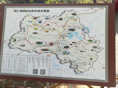 桓仁一日游旅游景点