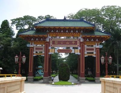 中山哪有好玩的地方