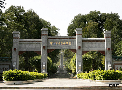 中山哪有好玩的地方
