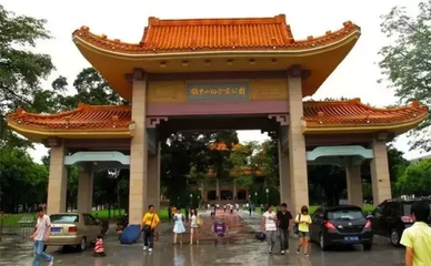 中山哪有好玩的地方