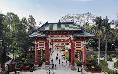 中山哪有好玩的地方