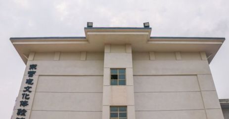 东营有什么旅游景点
