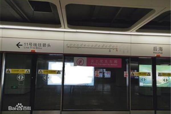 深圳后海有什么好玩的地方