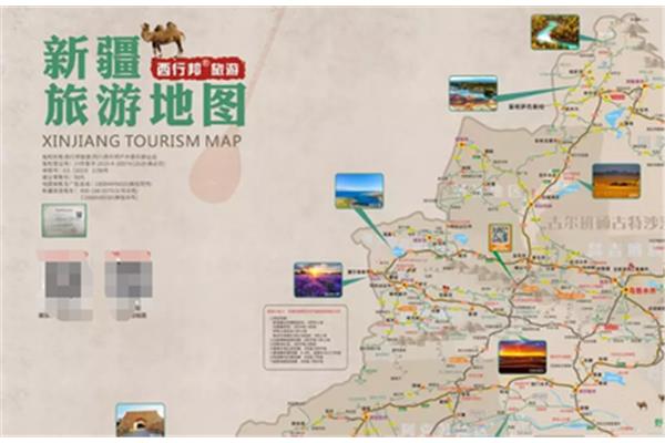 怎样制作旅游攻略