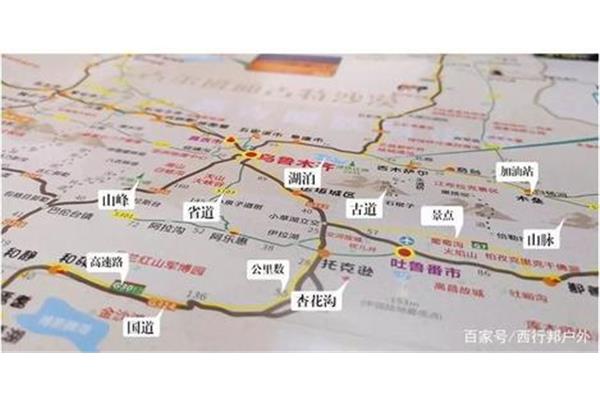 怎样制作旅游攻略