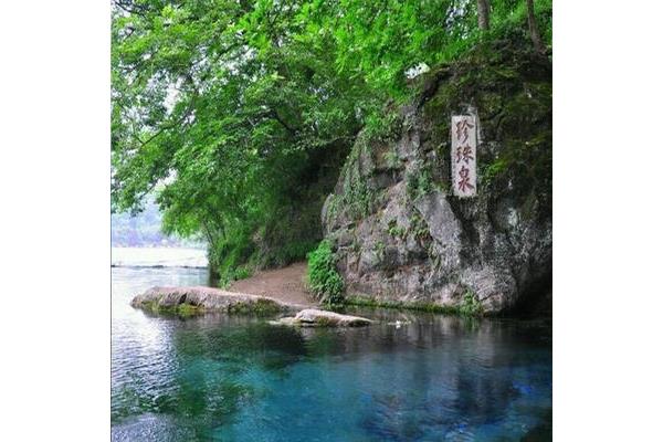 珍珠泉风景区