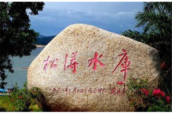 海南儋州旅游景点介绍