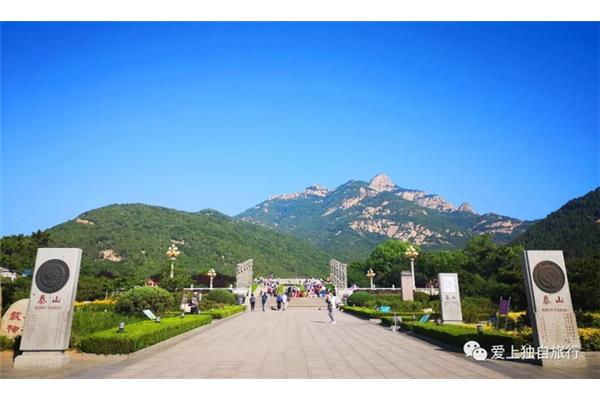 山东泰山景区天气预报