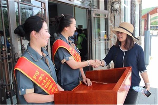 旅游景区服务质量