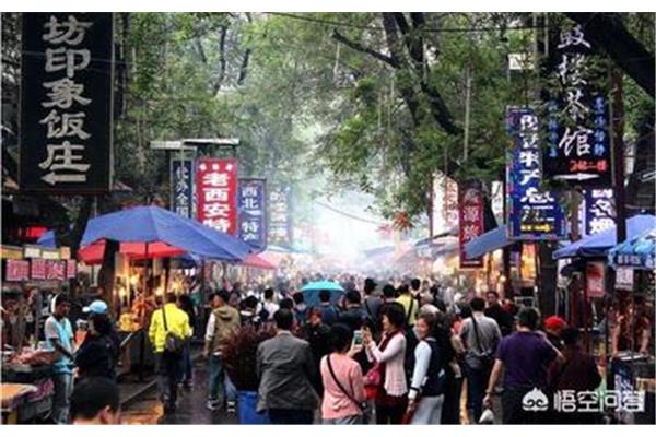 西安吃喝玩住一体地方