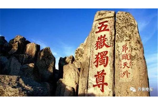 泰山风景区电话