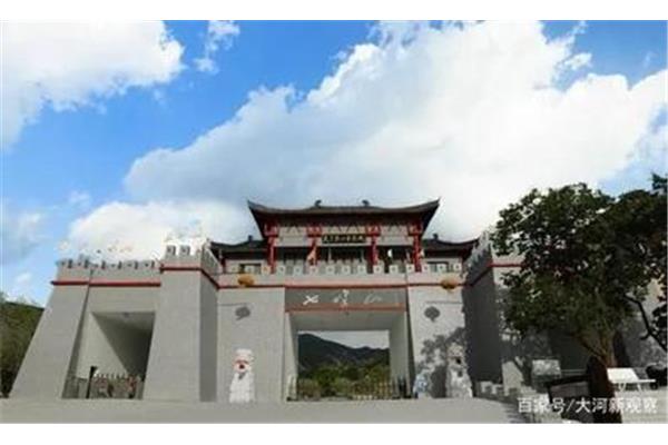 方城小顶山在什么地方