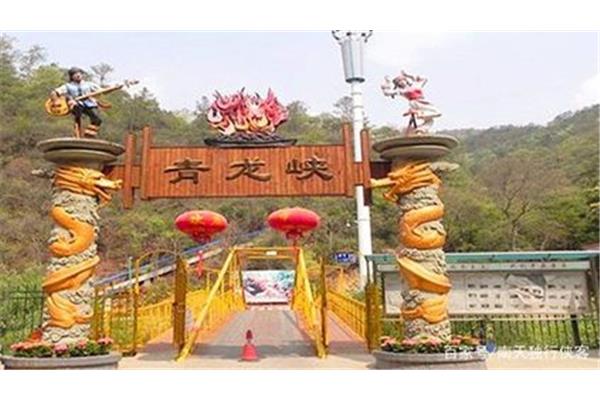 昆明青龙峡风景区门票价格