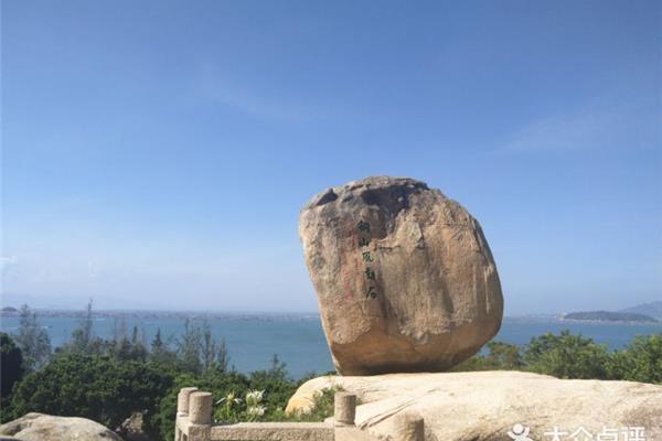 东山岛风动石景区门票