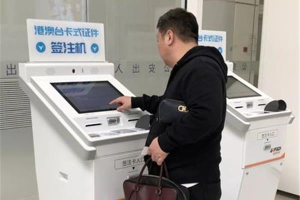 淮安到香港旅游