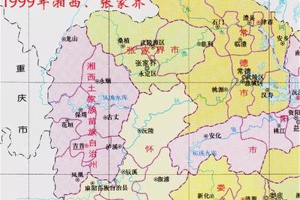 零陵是现在的什么地方